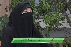 د ژوند د ملګری ټاکل(شپږمه برخه)